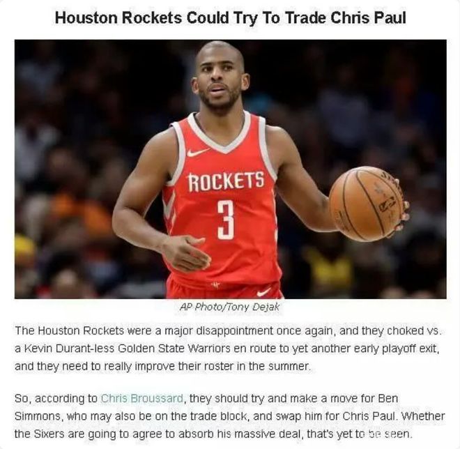 勇士队换帅引发热议球队管理层发表解释